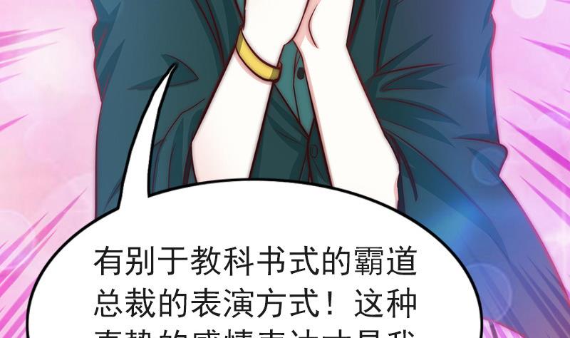吻醒我的守护神韩漫全集-第80话 胜利属于我们无删减无遮挡章节图片 