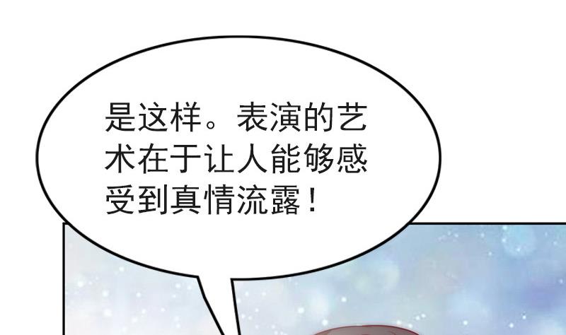 吻醒我的守护神韩漫全集-第80话 胜利属于我们无删减无遮挡章节图片 
