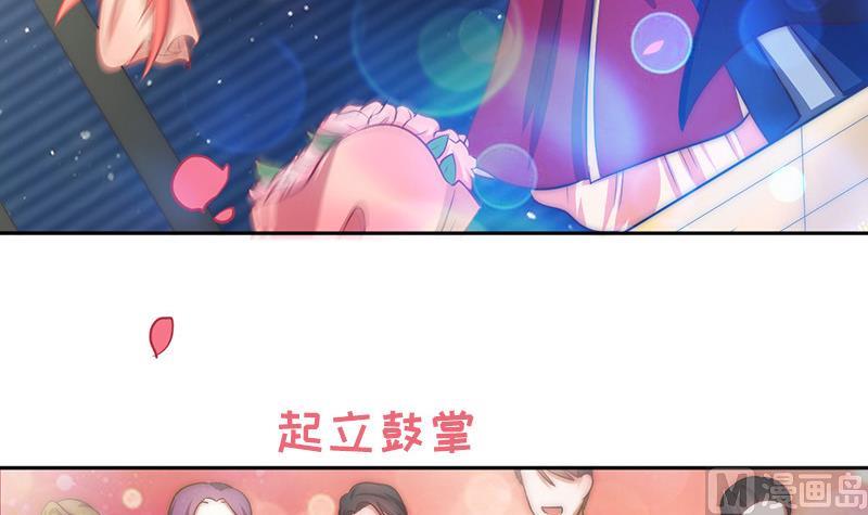 吻醒我的守护神韩漫全集-第80话 胜利属于我们无删减无遮挡章节图片 