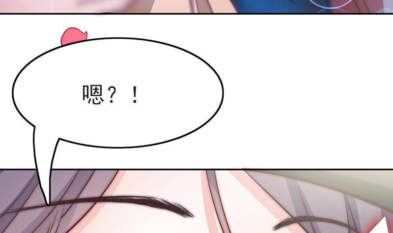 吻醒我的守护神韩漫全集-第80话 胜利属于我们无删减无遮挡章节图片 