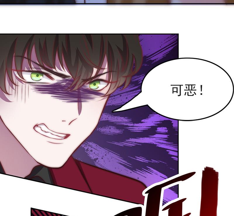 吻醒我的守护神韩漫全集-第80话 胜利属于我们无删减无遮挡章节图片 