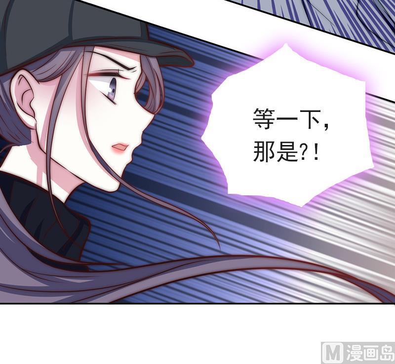 吻醒我的守护神韩漫全集-第80话 胜利属于我们无删减无遮挡章节图片 