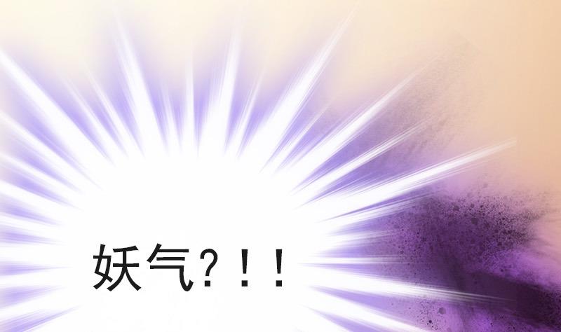 吻醒我的守护神韩漫全集-第80话 胜利属于我们无删减无遮挡章节图片 