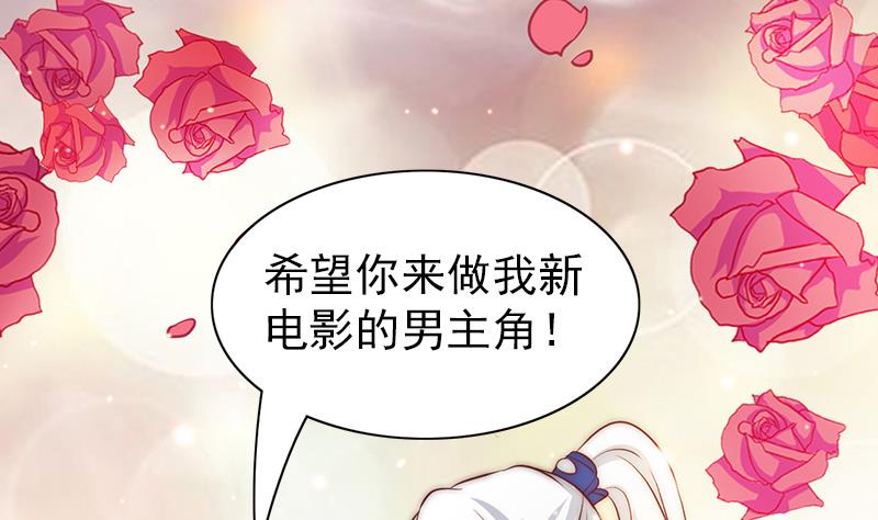 吻醒我的守护神韩漫全集-第81话 百目怪！出现！无删减无遮挡章节图片 