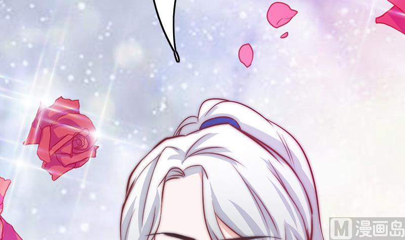 吻醒我的守护神韩漫全集-第81话 百目怪！出现！无删减无遮挡章节图片 