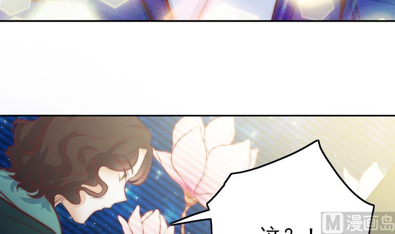 吻醒我的守护神韩漫全集-第81话 百目怪！出现！无删减无遮挡章节图片 