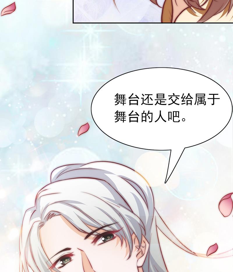 吻醒我的守护神韩漫全集-第81话 百目怪！出现！无删减无遮挡章节图片 