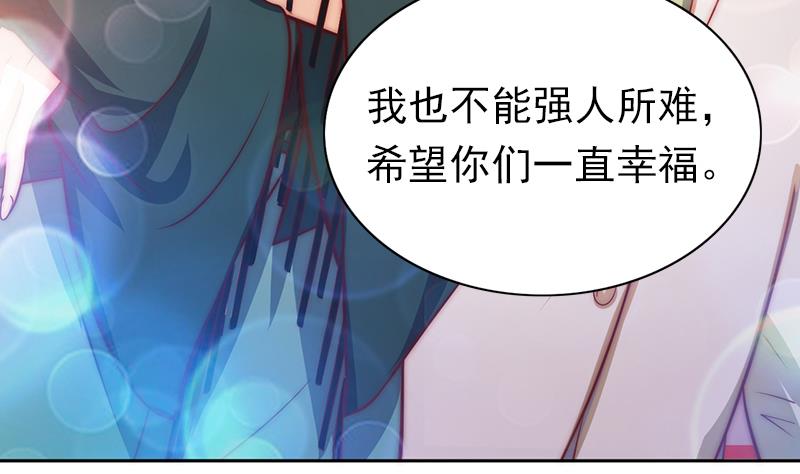 吻醒我的守护神韩漫全集-第81话 百目怪！出现！无删减无遮挡章节图片 