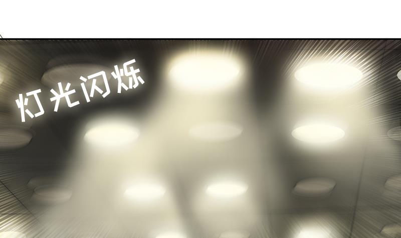 吻醒我的守护神韩漫全集-第81话 百目怪！出现！无删减无遮挡章节图片 