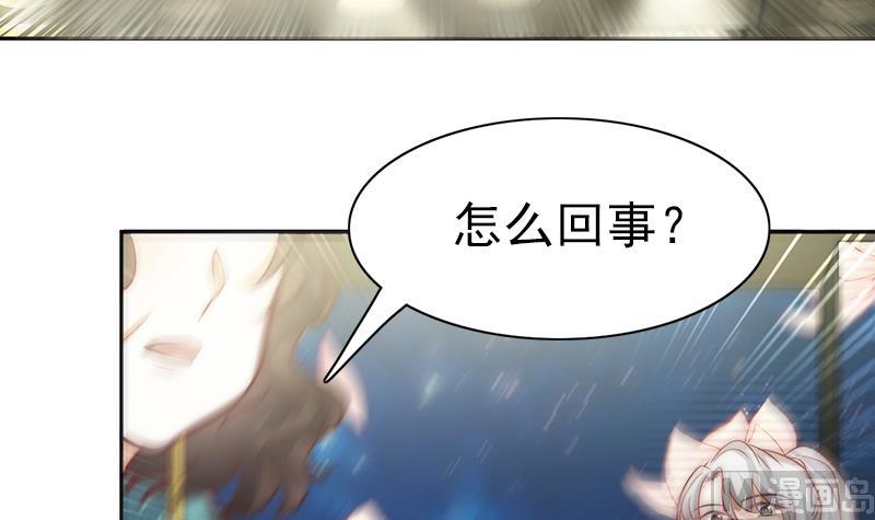 吻醒我的守护神韩漫全集-第81话 百目怪！出现！无删减无遮挡章节图片 