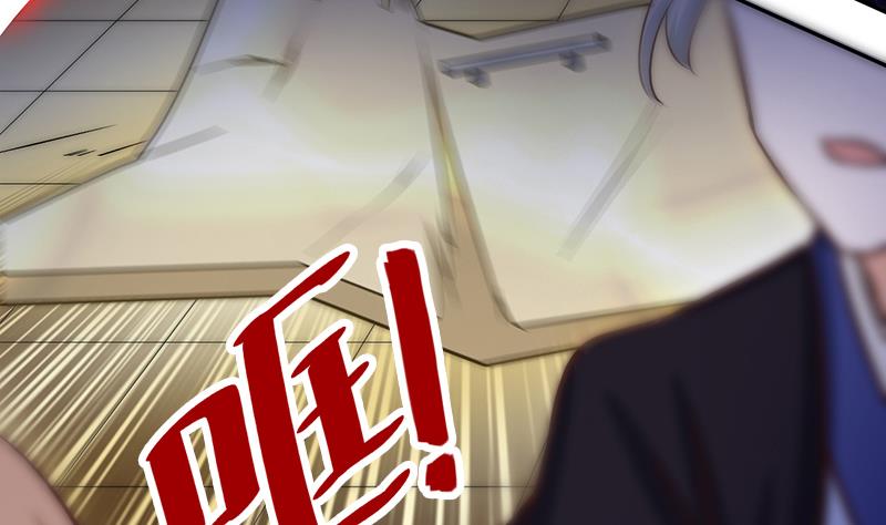 吻醒我的守护神韩漫全集-第81话 百目怪！出现！无删减无遮挡章节图片 