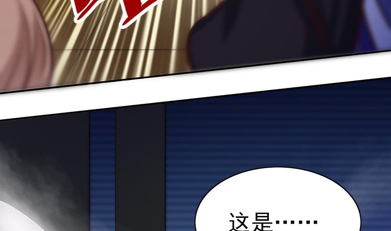 吻醒我的守护神韩漫全集-第81话 百目怪！出现！无删减无遮挡章节图片 