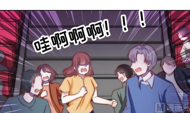 吻醒我的守护神韩漫全集-第81话 百目怪！出现！无删减无遮挡章节图片 
