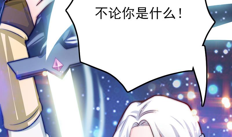 吻醒我的守护神韩漫全集-第81话 百目怪！出现！无删减无遮挡章节图片 