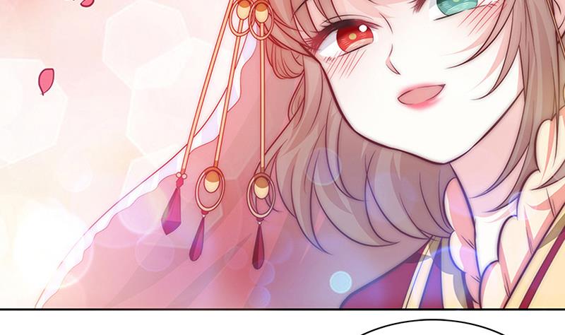 吻醒我的守护神韩漫全集-第81话 百目怪！出现！无删减无遮挡章节图片 