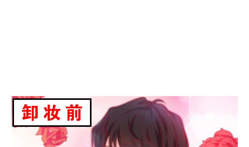 吻醒我的守护神韩漫全集-第81话 百目怪！出现！无删减无遮挡章节图片 