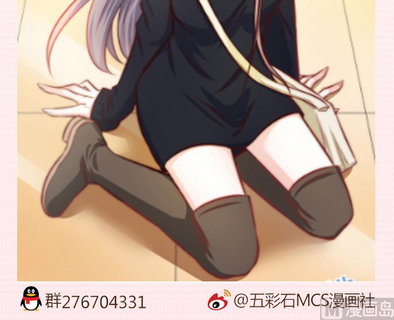 吻醒我的守护神韩漫全集-第81话 百目怪！出现！无删减无遮挡章节图片 