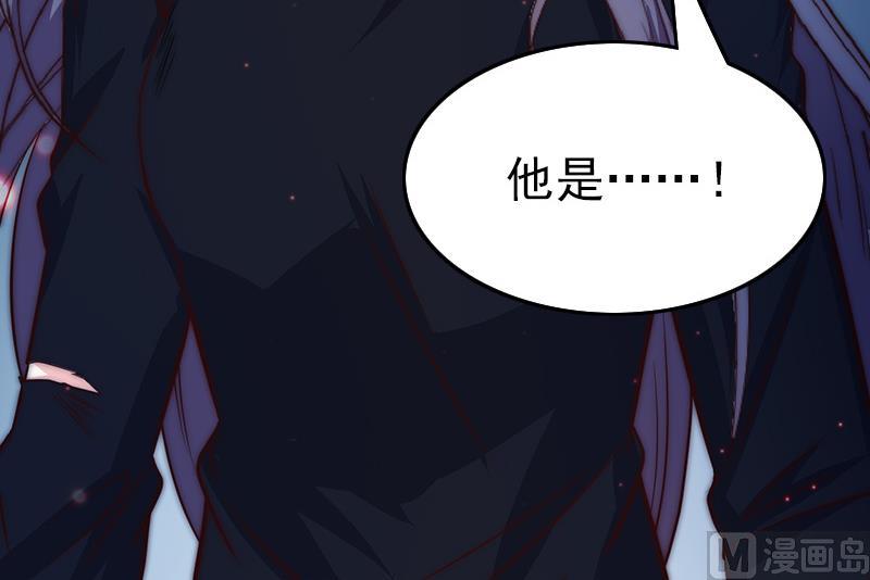 吻醒我的守护神韩漫全集-第82话 百目怪是宋允灿？无删减无遮挡章节图片 