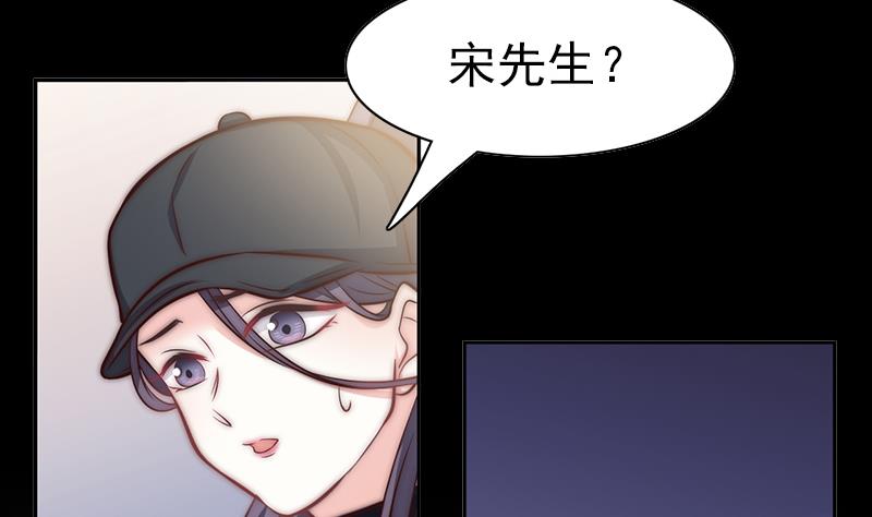 吻醒我的守护神韩漫全集-第82话 百目怪是宋允灿？无删减无遮挡章节图片 