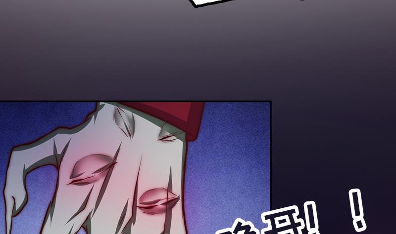 吻醒我的守护神韩漫全集-第83话 只能关注我无删减无遮挡章节图片 