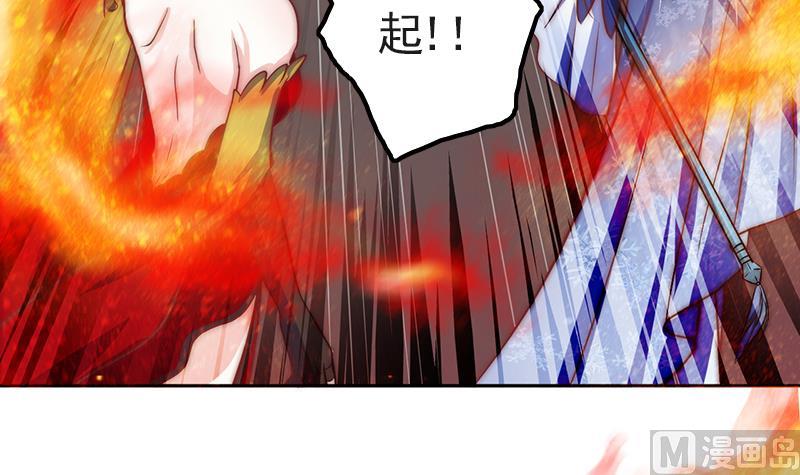 吻醒我的守护神韩漫全集-第83话 只能关注我无删减无遮挡章节图片 