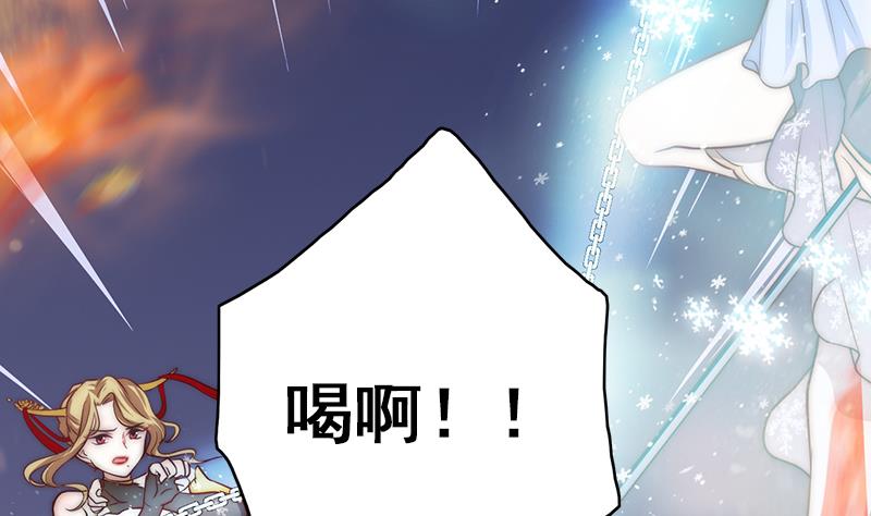 吻醒我的守护神韩漫全集-第84话 你们懂什么艺术无删减无遮挡章节图片 