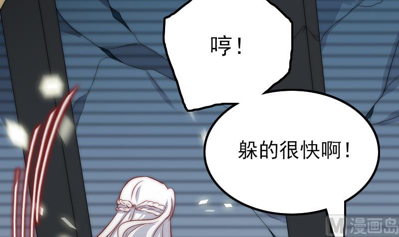 吻醒我的守护神韩漫全集-第84话 你们懂什么艺术无删减无遮挡章节图片 