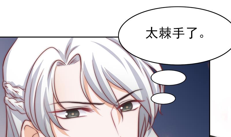 吻醒我的守护神韩漫全集-第84话 你们懂什么艺术无删减无遮挡章节图片 