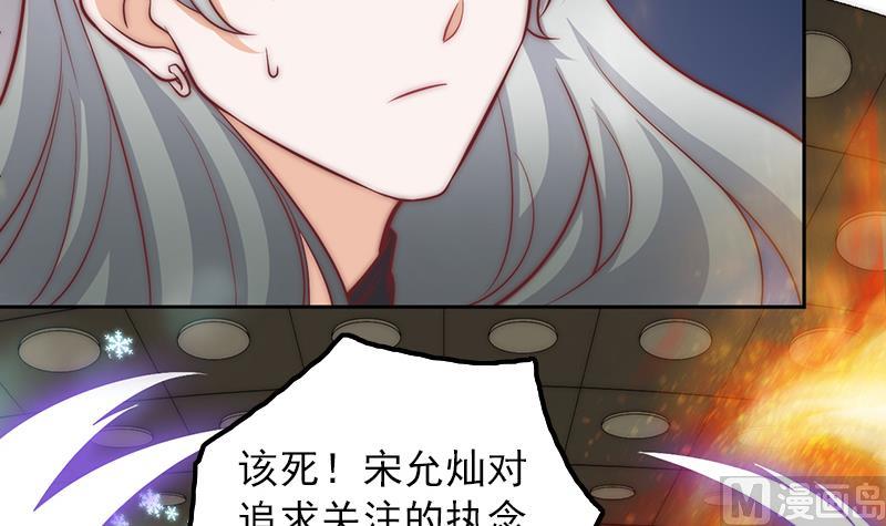 吻醒我的守护神韩漫全集-第84话 你们懂什么艺术无删减无遮挡章节图片 