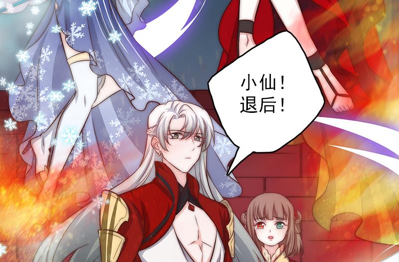 吻醒我的守护神韩漫全集-第84话 你们懂什么艺术无删减无遮挡章节图片 