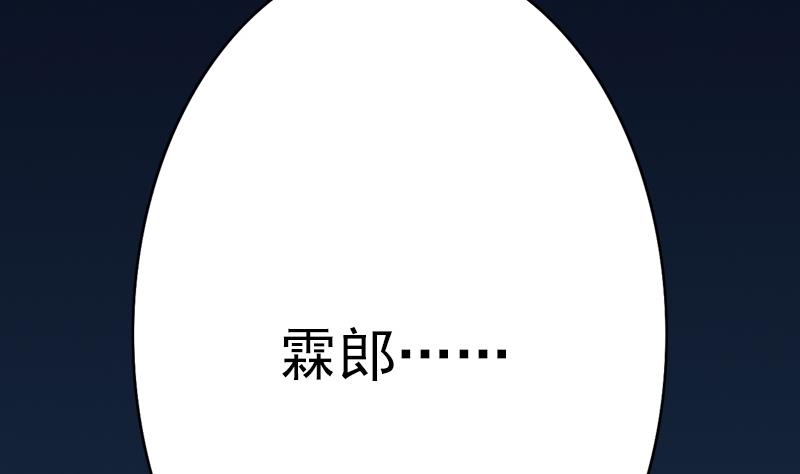 吻醒我的守护神韩漫全集-第84话 你们懂什么艺术无删减无遮挡章节图片 