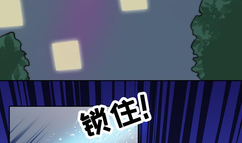 吻醒我的守护神韩漫全集-第84话 你们懂什么艺术无删减无遮挡章节图片 