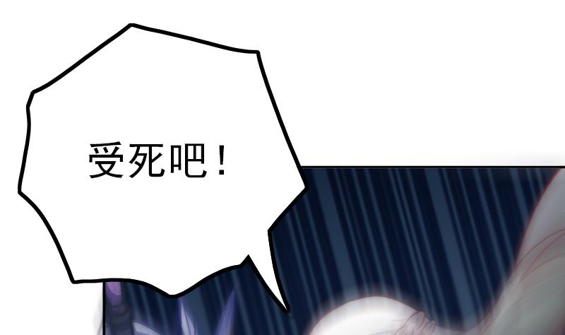 吻醒我的守护神韩漫全集-第84话 你们懂什么艺术无删减无遮挡章节图片 