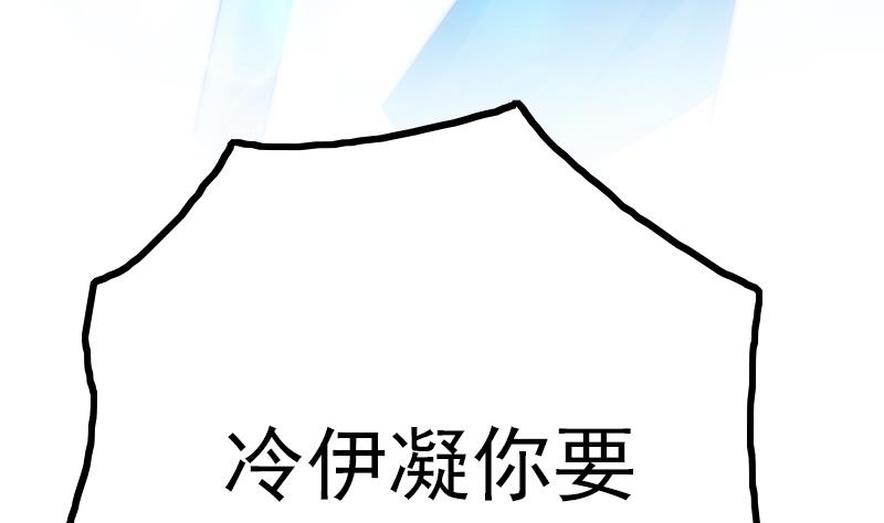 吻醒我的守护神韩漫全集-第84话 你们懂什么艺术无删减无遮挡章节图片 