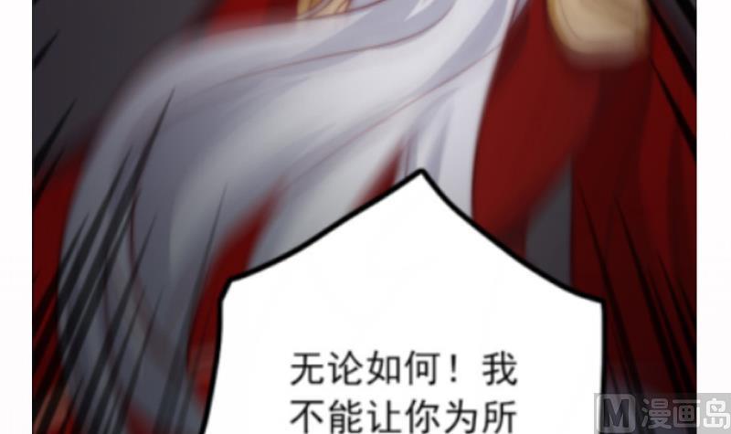 吻醒我的守护神韩漫全集-第84话 你们懂什么艺术无删减无遮挡章节图片 