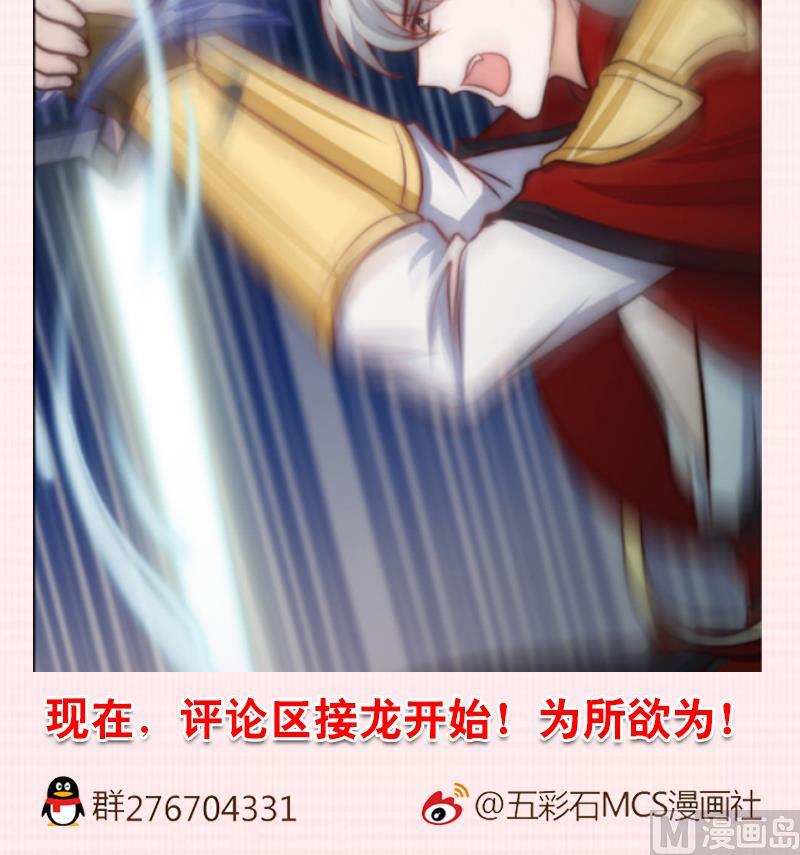 吻醒我的守护神韩漫全集-第84话 你们懂什么艺术无删减无遮挡章节图片 
