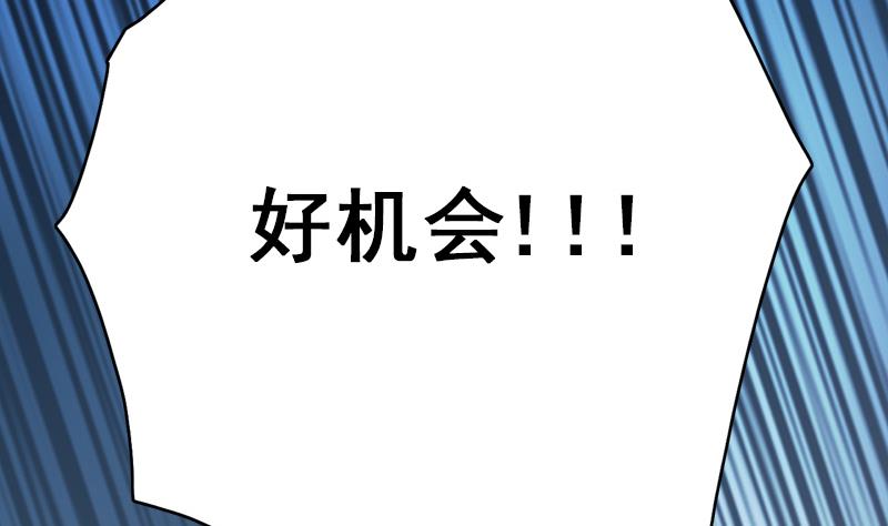 吻醒我的守护神韩漫全集-第85话 我没办法伤害他无删减无遮挡章节图片 