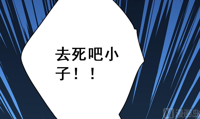 吻醒我的守护神韩漫全集-第85话 我没办法伤害他无删减无遮挡章节图片 