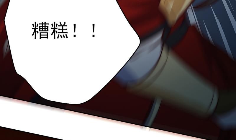 吻醒我的守护神韩漫全集-第85话 我没办法伤害他无删减无遮挡章节图片 