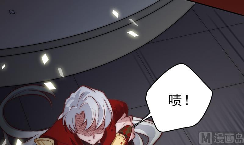 吻醒我的守护神韩漫全集-第85话 我没办法伤害他无删减无遮挡章节图片 