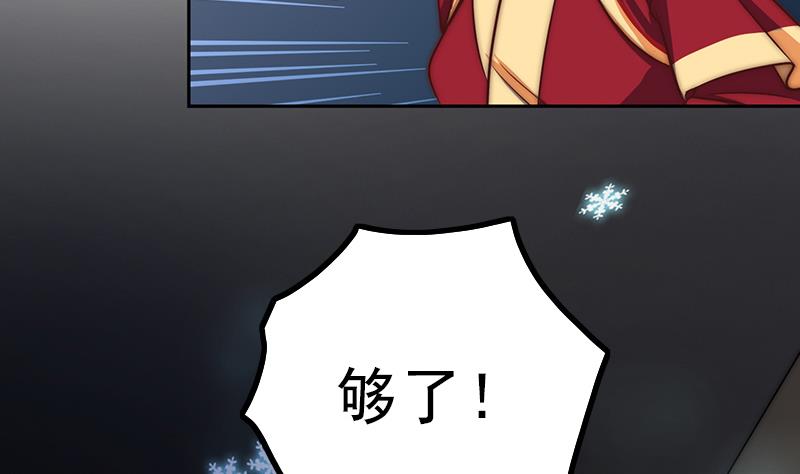 吻醒我的守护神韩漫全集-第85话 我没办法伤害他无删减无遮挡章节图片 
