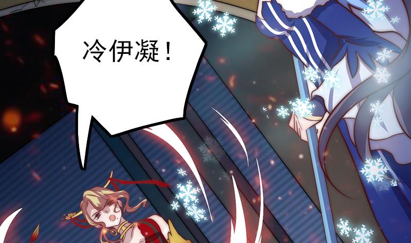 吻醒我的守护神韩漫全集-第85话 我没办法伤害他无删减无遮挡章节图片 