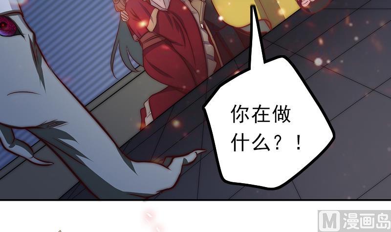 吻醒我的守护神韩漫全集-第85话 我没办法伤害他无删减无遮挡章节图片 