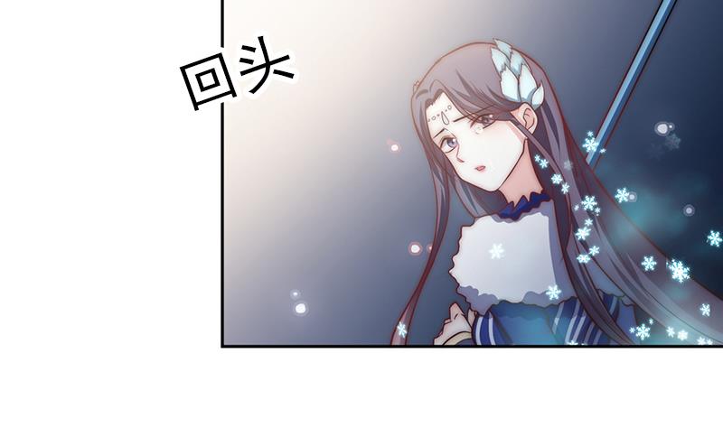 吻醒我的守护神韩漫全集-第85话 我没办法伤害他无删减无遮挡章节图片 