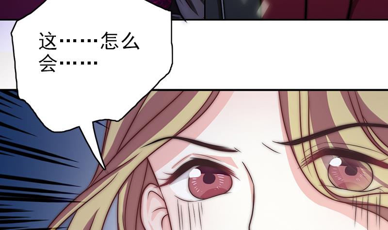 吻醒我的守护神韩漫全集-第85话 我没办法伤害他无删减无遮挡章节图片 