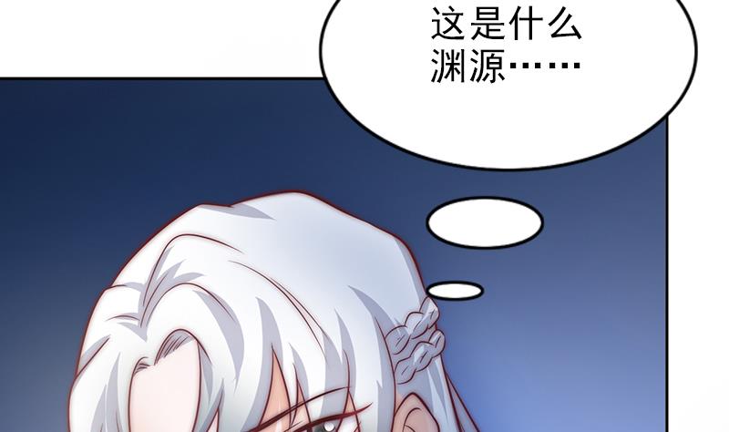 吻醒我的守护神韩漫全集-第85话 我没办法伤害他无删减无遮挡章节图片 