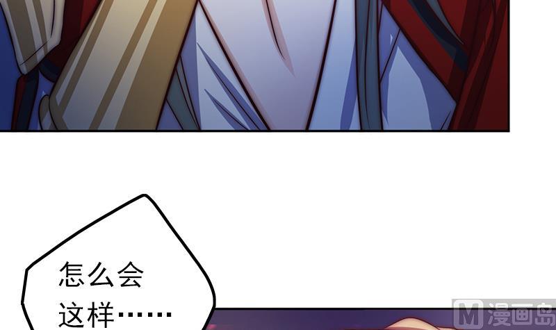 吻醒我的守护神韩漫全集-第85话 我没办法伤害他无删减无遮挡章节图片 