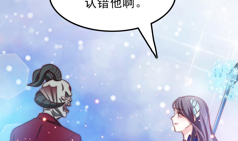 吻醒我的守护神韩漫全集-第85话 我没办法伤害他无删减无遮挡章节图片 