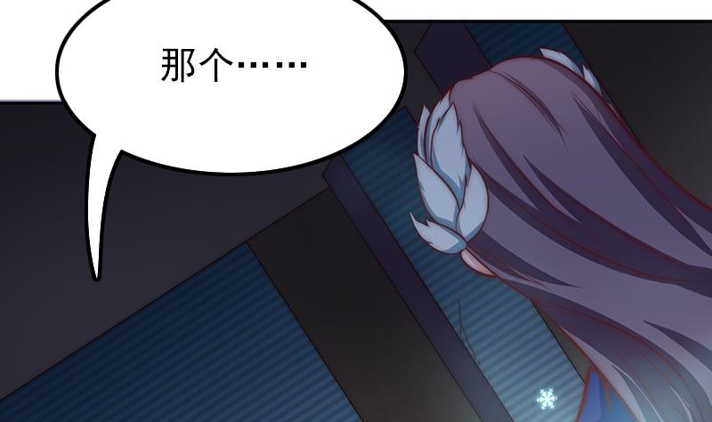 吻醒我的守护神韩漫全集-第85话 我没办法伤害他无删减无遮挡章节图片 