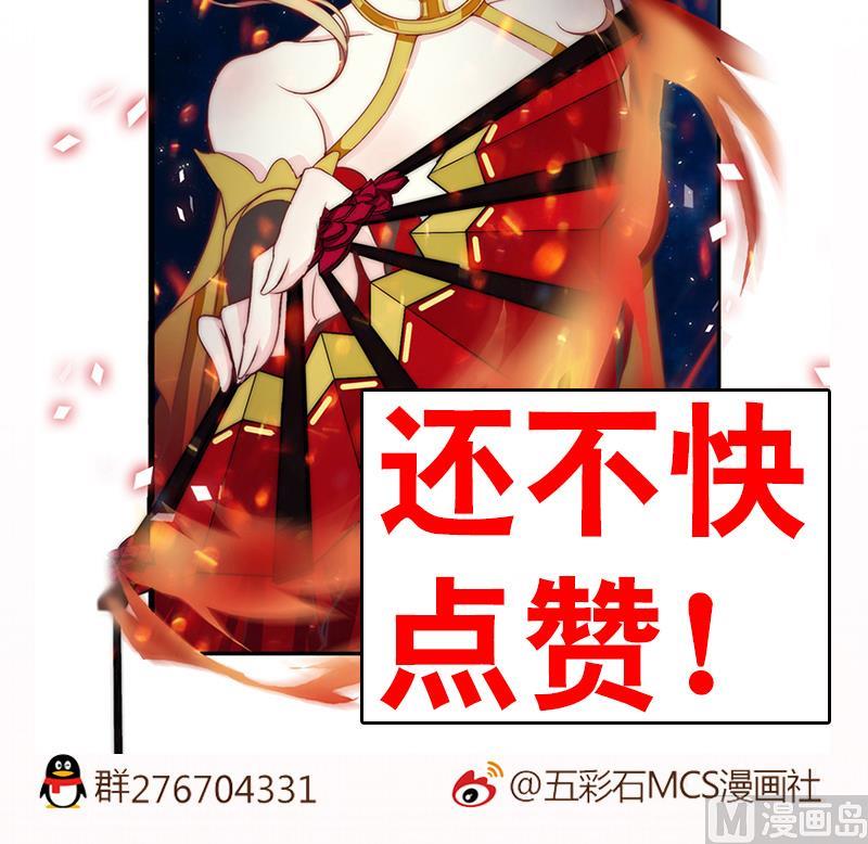 吻醒我的守护神韩漫全集-第85话 我没办法伤害他无删减无遮挡章节图片 